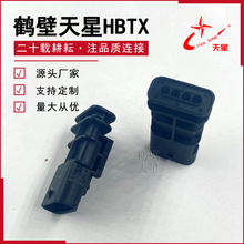 1-1564559-1��܇�����㲿��4�׹����B���������o�ײ�Ӽ�