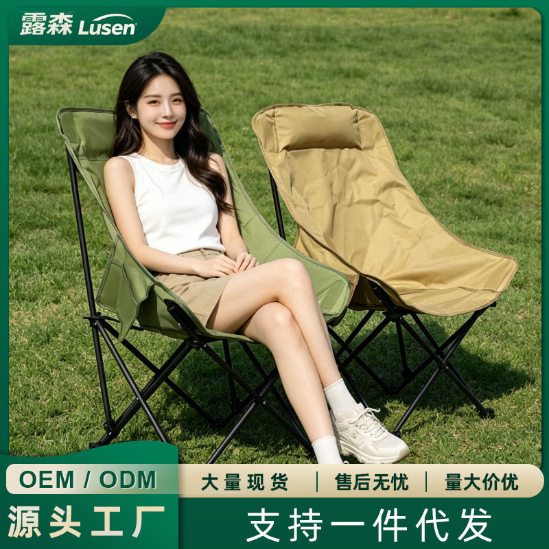 Heightened Moon Chair Outdoor Camping Chair Portable Beach Camping Fishing Lounge Chair Adjustable Art Sketching Chair Heightened Moon Chair Outdoor Camping Chair Portable Beach Camping Fishing Lounge Chair Adjustable Art Sketching Chair