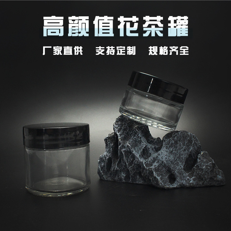 现货批发60ml多容量规格玻璃花茶粗粮果酱厨房用品瓶可做塑料盖