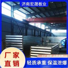 宏晟 钢骨架轻型板 钢结构网架板 公寓 夹层楼板 小楼板 轻质承重