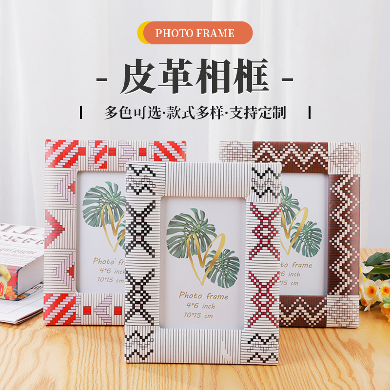 Amazon leather photo frame hanging small fresh wall bedroom study desktop decoration photo frame photo retro photo frame wholesale