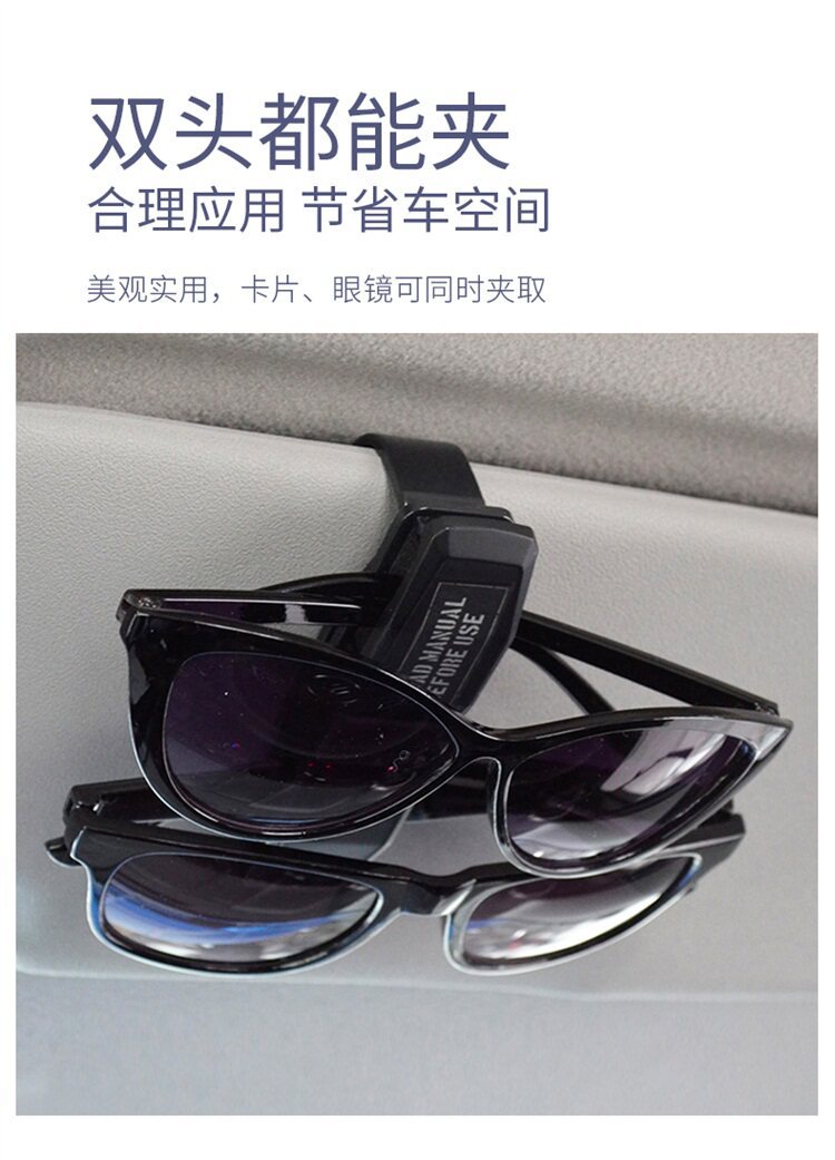 Japanese Yac Car-Mounted Glasses Clip for Car Roof, Creative In-Car Glasses Holder, Car Eyeglass Stand Clip Storage
