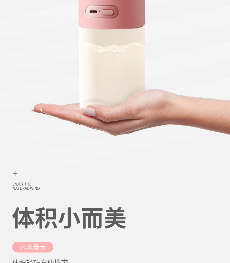 加湿器详情页5_06