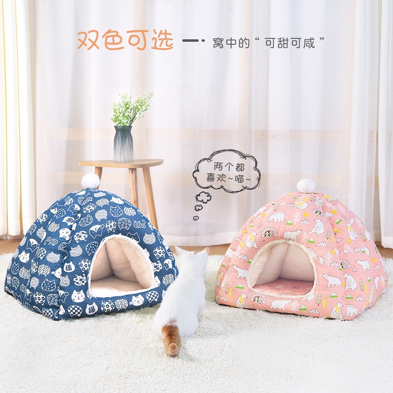 猫窝狗窝冬季封闭式猫屋猫垫子泰迪小型犬狗屋狗床宠物用品|ms