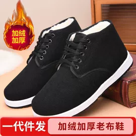 女式休闲单鞋;女式棉鞋;男式休闲单鞋