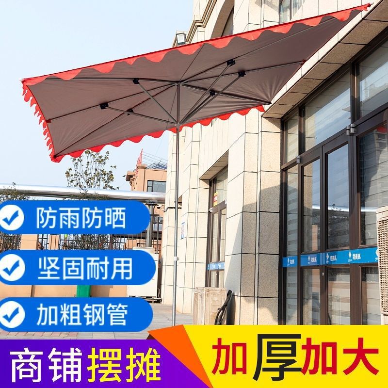 Outdoor Sunshade Umbrella, Large Canopy Umbrella, Commercial Store Umbrella, Slanted Umbrella, Thickened Rain Shelter, Rectangular Umbrella