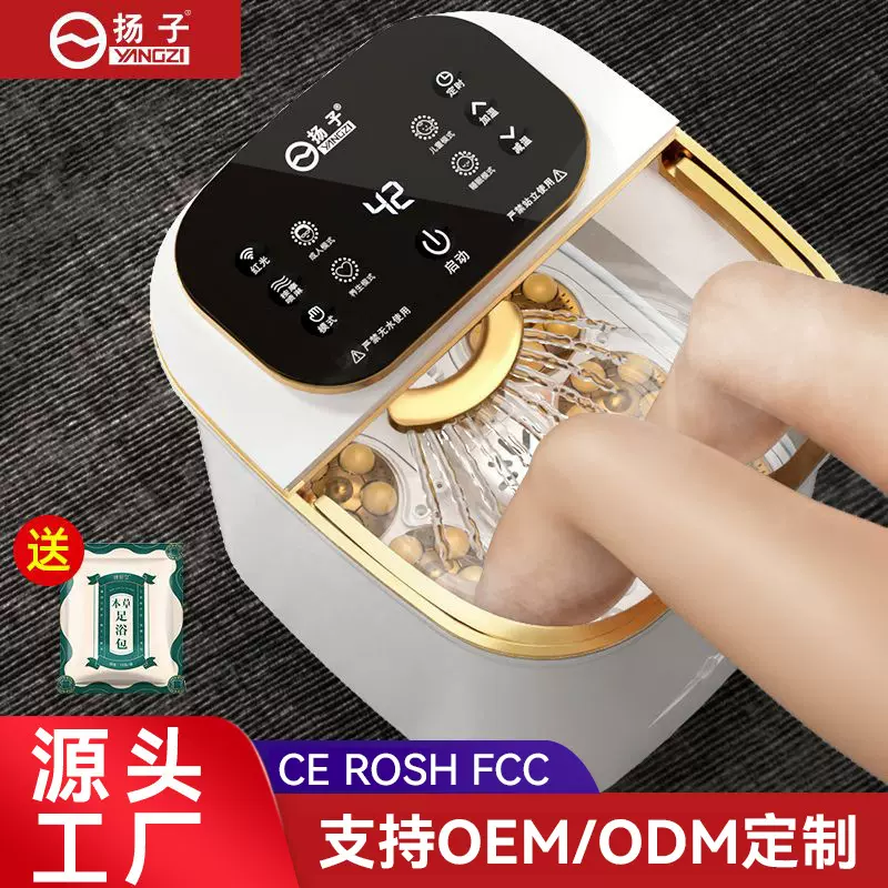 扬子泡脚桶电动加热家用恒温洗脚桶全自动按摩足浴盆礼物礼品批发