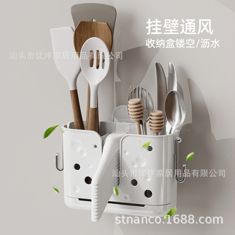 No-Drill Wall-Mounted Chopstick Storage Box Kitchen Spoon Holder Knife Rack Chopstick Cage Integrated Storage Hanging Rack