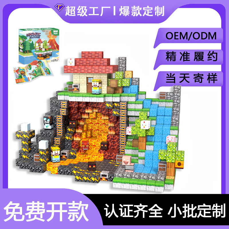 Cross-border My Magnetic World 2.0cm Magnetic Block Blocks Kids Magnetic Granules Juguetes Magnetic Block Set