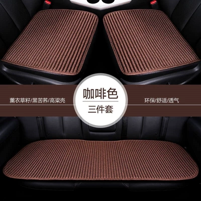 Suitable for car seat cushions, single-piece, universal for all seasons, buckwheat shell, Lavida rear seat summer cooling pad three-piece set (Four Seasons Pad) - four-seasons-stylelinen-three-piece-set-coffee-color-default-item
