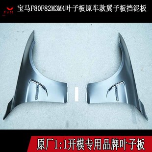 �m��춌��RM3M4F80F82�~�Ӱ� �X�Ͻ����Ӱ� M3M4ԭ�S���ٓ����