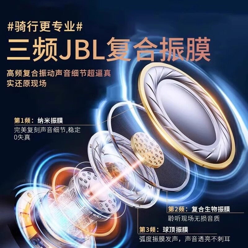 Suitable for Vimoto upgraded JBL black gold 64-ohm speaker unit accessories v8sv9sv9x helmet Bluetooth headset