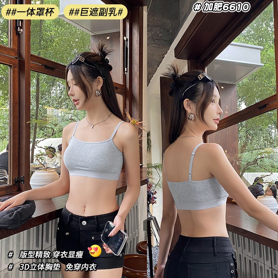 뷰티 백 카미 솔 원피스 퓨어 코튼 소녀 속옷 플러스 비료 플러스 브라 스포츠 충격 방지 고정 컵 브라