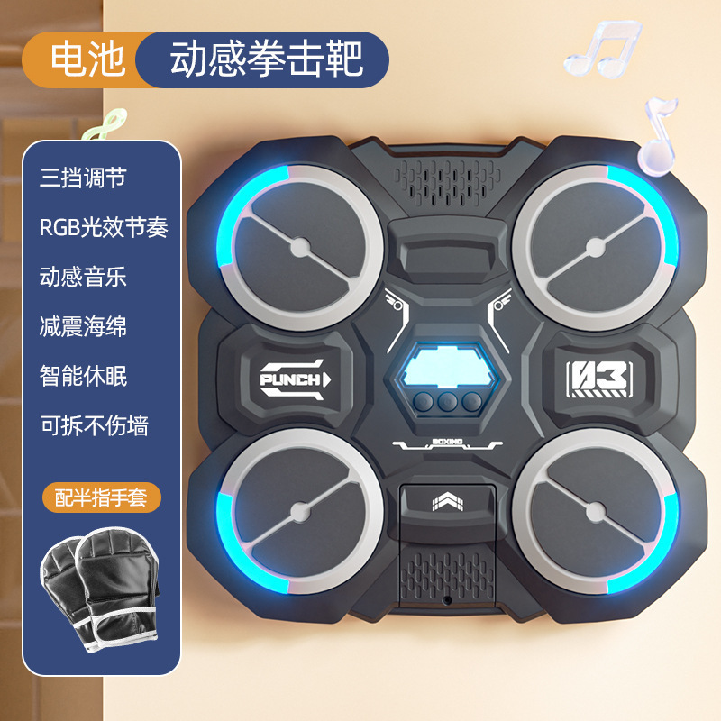 スマート音楽ボクシングマシンおもちゃ新しい音楽ボクシング壁ターゲット家庭用子供大人トレーニング機器サンドバッグ|undefined