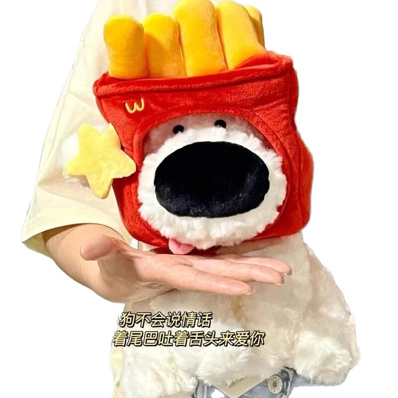 Cute Super Cute French Fries Puppy Doll and Super Soft Bread Dog Plush Toy Birthday Gift for Girlfriend