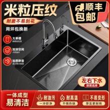 家用加厚大单槽小米粒黑单槽厨房不锈钢水槽单盆洗碗槽洗菜池水池