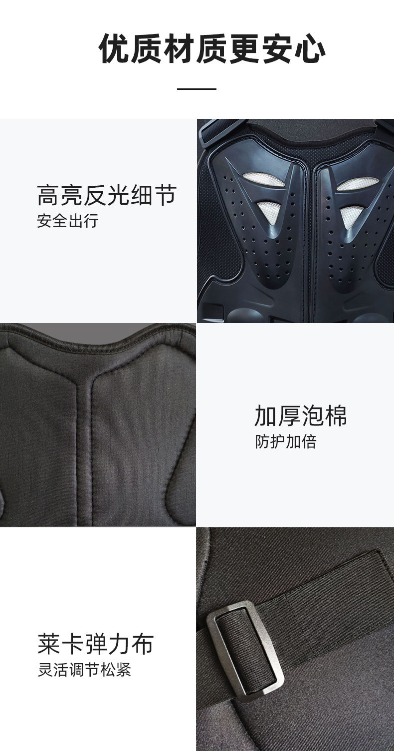 护甲衣详情1_06.jpg