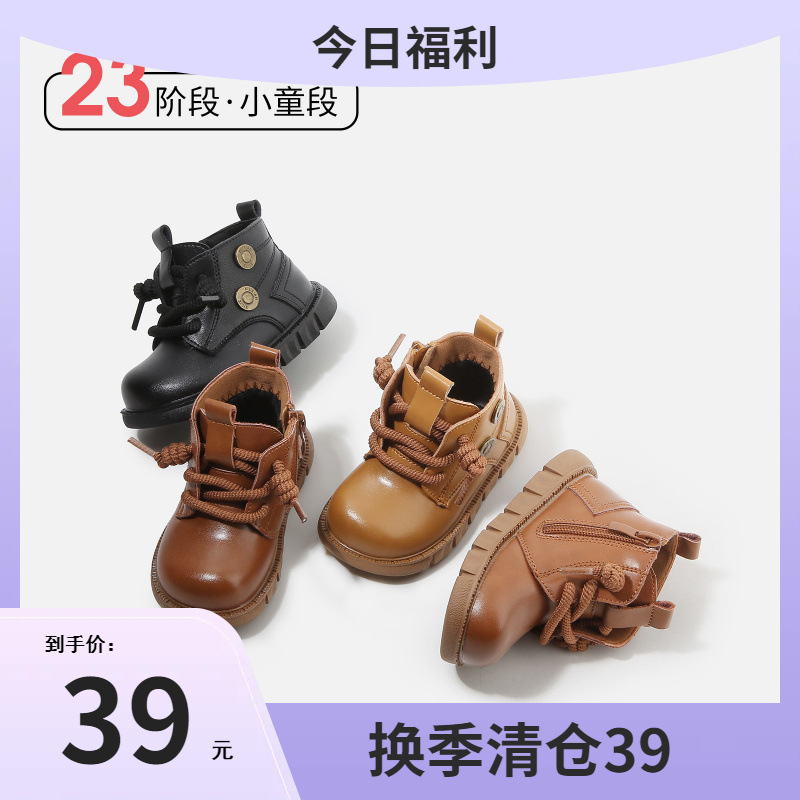 25秋冬款韩版儿童棉靴超轻男童时尚短靴女童时装靴女宝宝学步鞋子