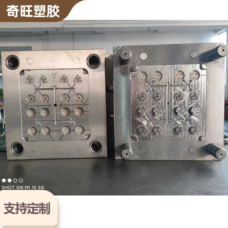 高精密磁铁夹子塑胶模具 产品模具加工制造 塑胶小礼品模具加工