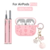 132HD# light pink four-piece set (Pro3 protective case*1+round buckle*1+chain*1+cleaning pen*1)