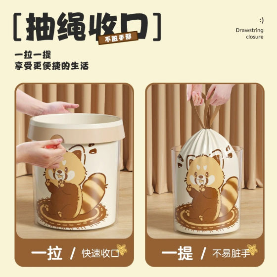 TikTok Explosive Small Raccoon Printing Tear-free Garbage Bag Household Wholesale Thickened Portable Kitchen Large Plastic Bag