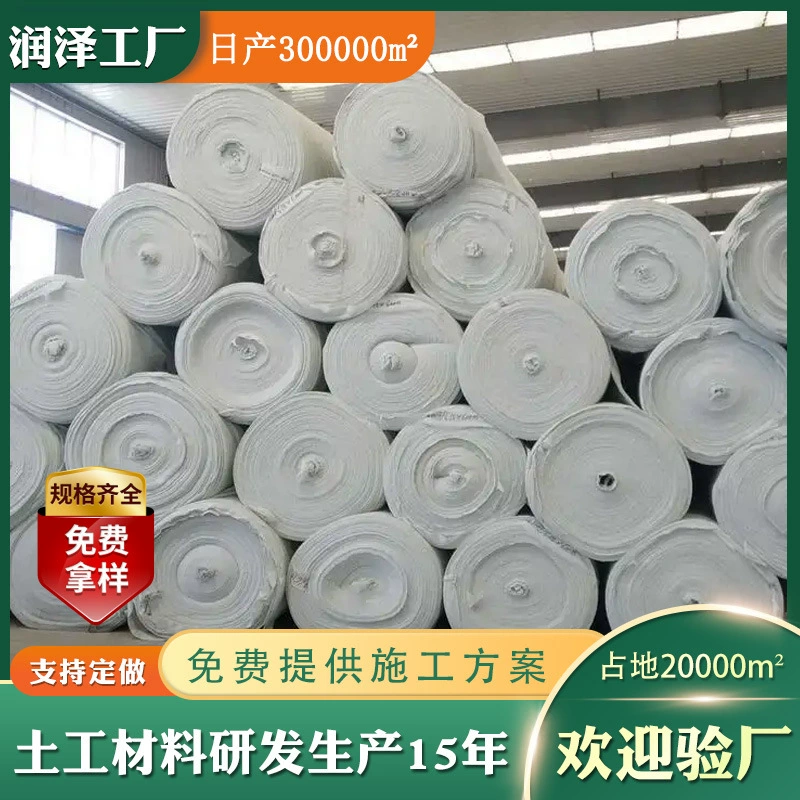 Индивидуальный полиэфирный геотекстиль, дорожная набережная, короткий Шелковый полиэфирный геотекстиль, 400 г иглопробивной нетканый геотекстиль