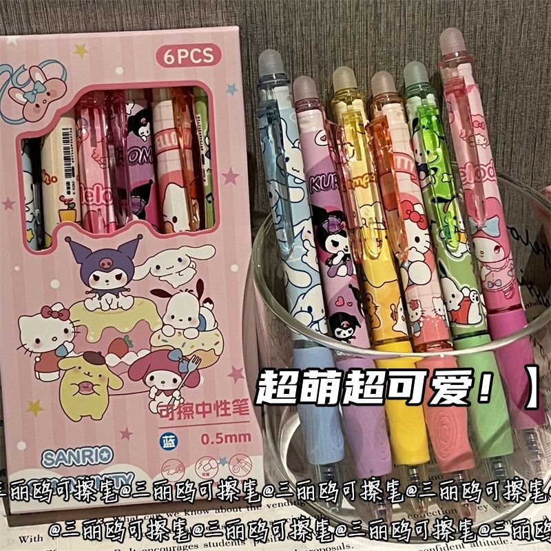 Sanliogou bolígrafo neutro borrable especial para estudiantes de primaria azul cristalino negro fricción fácil cabeza ST sensible al calor rápido seco bolígrafo de presión caja