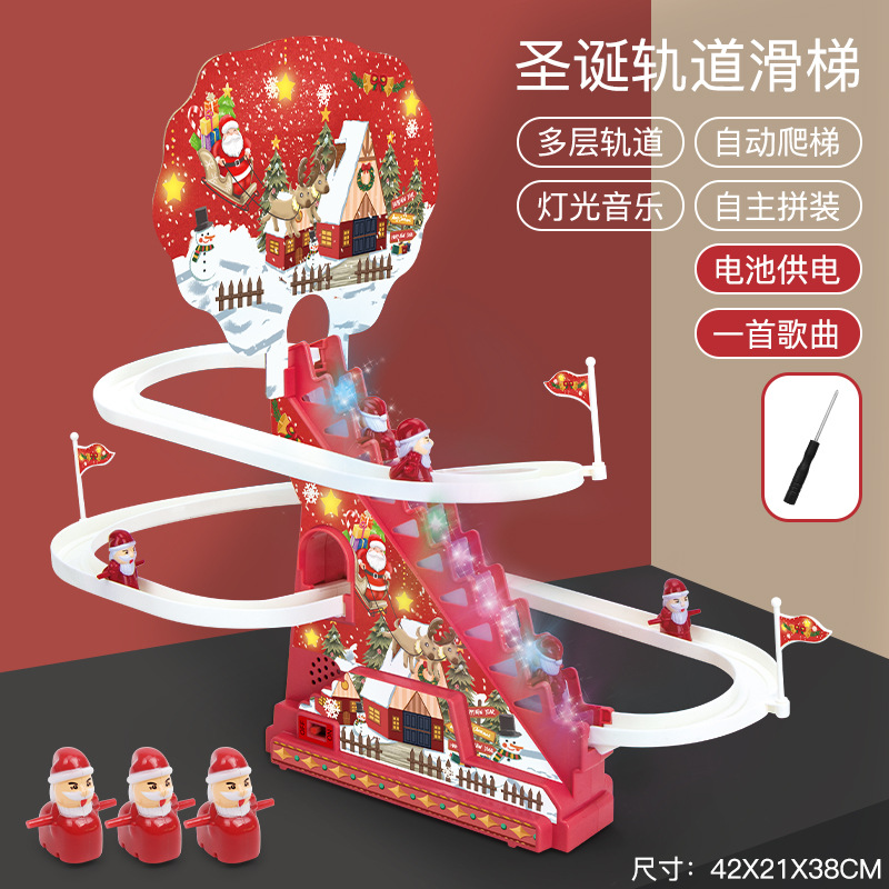 대형 크리스마스 트랙 슬라이드 배터리 버전(피규어 3개, 노래 1개 포함)