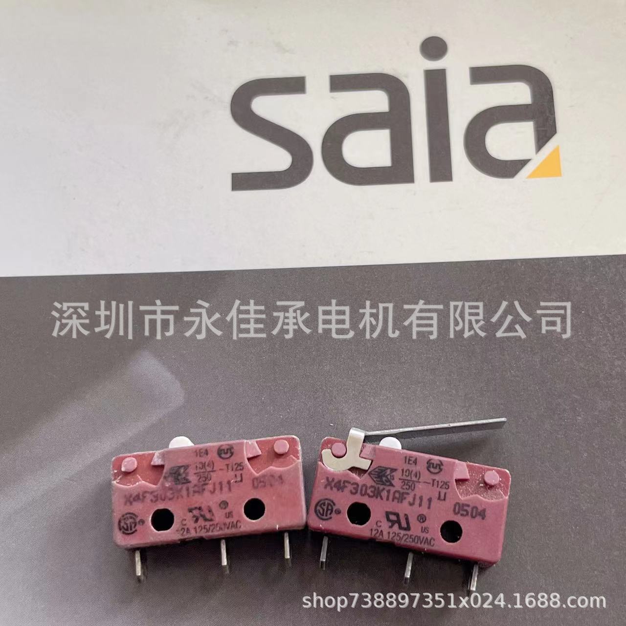 德昌电机 代理商 供应原装 思博开关 X4F303K1AFJ11 saia-burgess