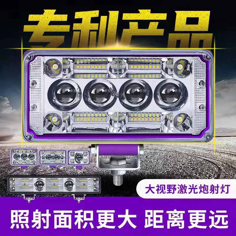 H3N ультра-яркая прожекторная LED линза лазер лазер длинный выстрел 12V24V передние фонари модифицированная лампа мотоцикла