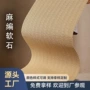 定制柔性超薄软质石材