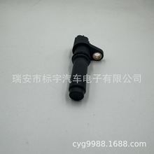����,͹���ᴫ����9091905098/90919-05098