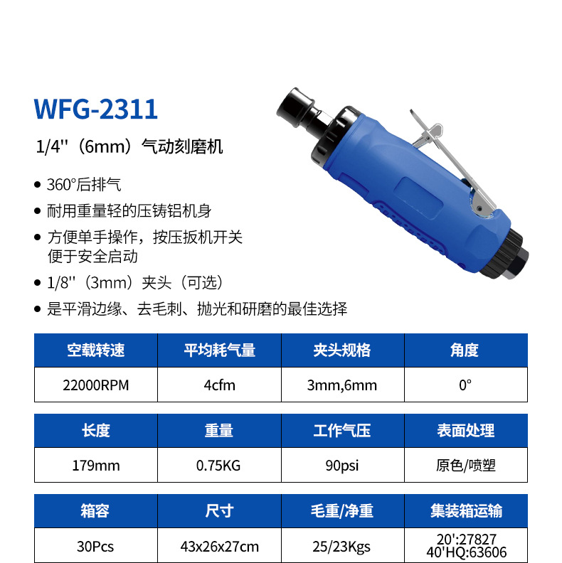 13-WFG-2311.jpg