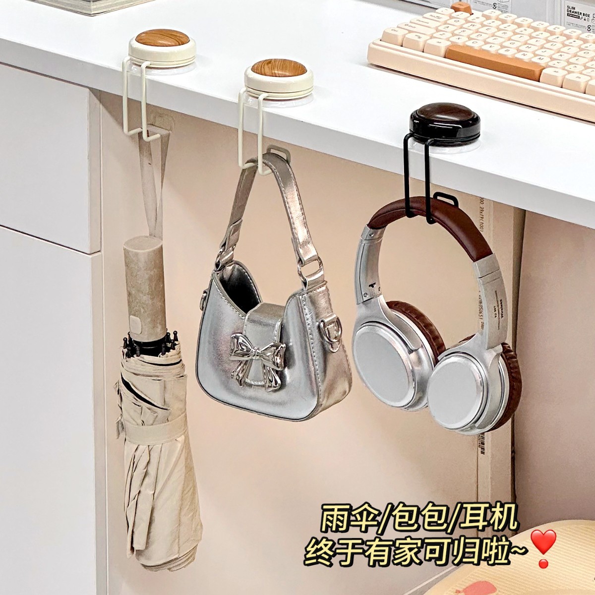 办公桌边吸盘包包挂钩免打孔强力承重女生工位挂包架雨伞耳机挂架