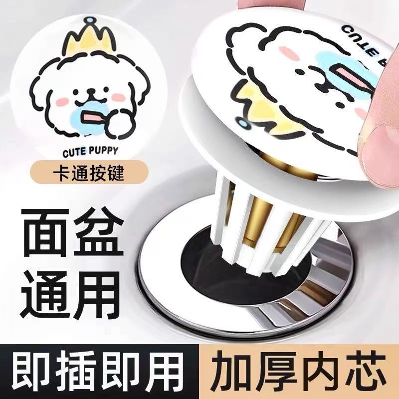 通用形家用洗手盆按压式陶瓷弹跳芯水塞子脸池弹跳芯下水器管防臭