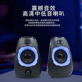 其他音箱;蓝牙音箱;组合音响