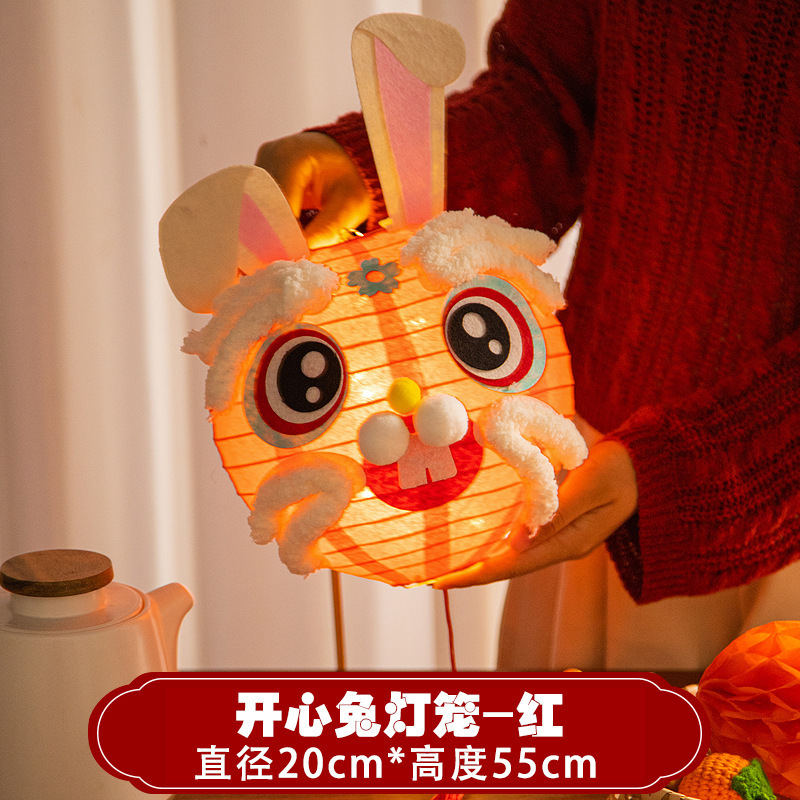 中秋节纸灯笼儿童手工diy材料包手提发光兔子花灯幼儿园活动道具|undefined