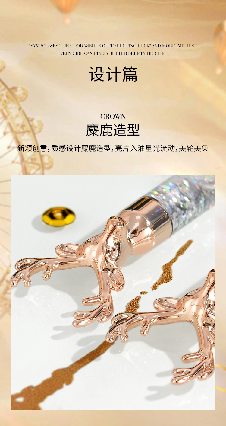 一鹿有你魅黑眼线液笔_03.jpg