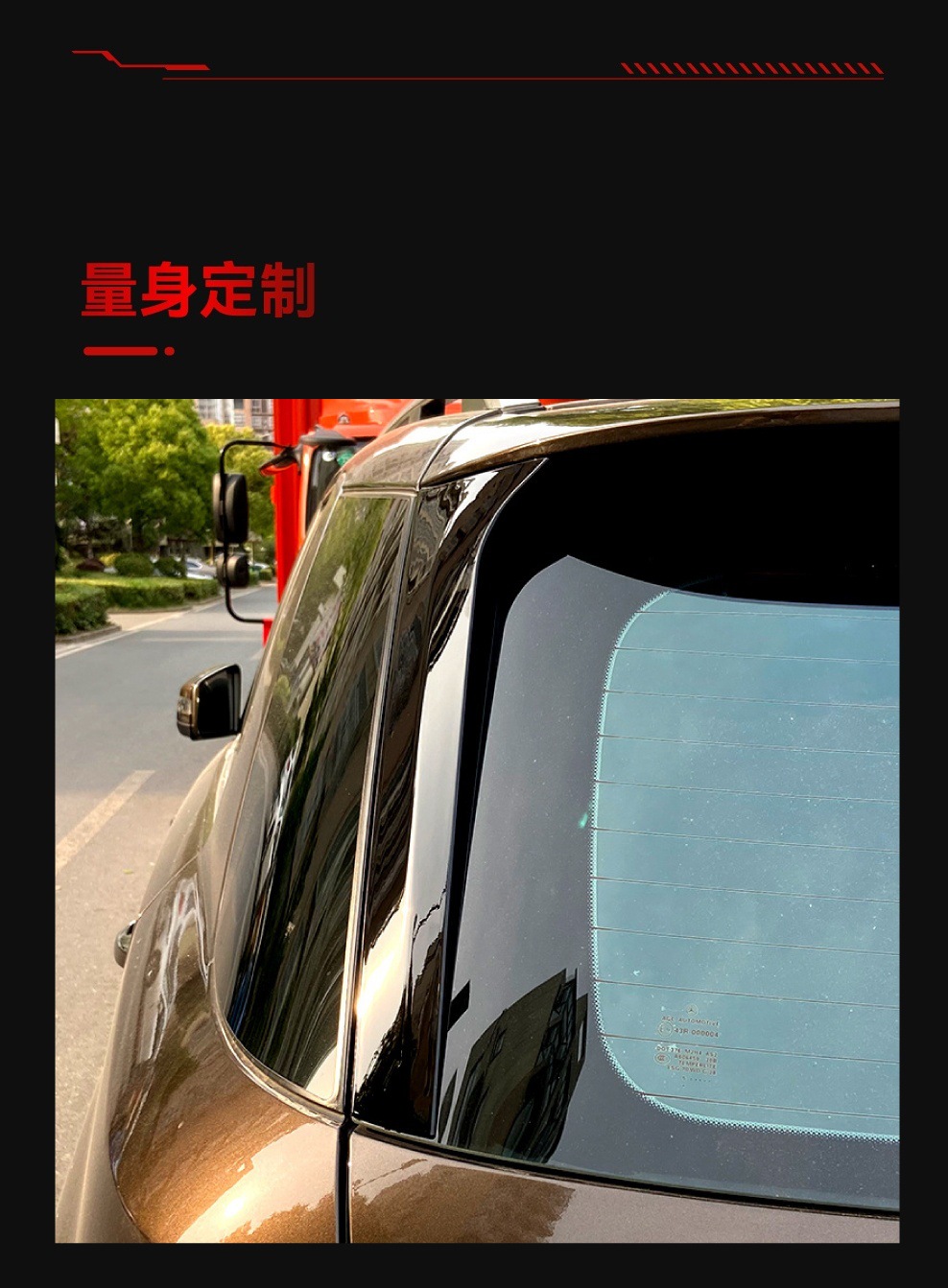 Suitable for 2012-2018 Mercedes-Benz Gle-Class ml W166 Side Wing Spoiler Car Sticker Cross-Border Modification Accessories