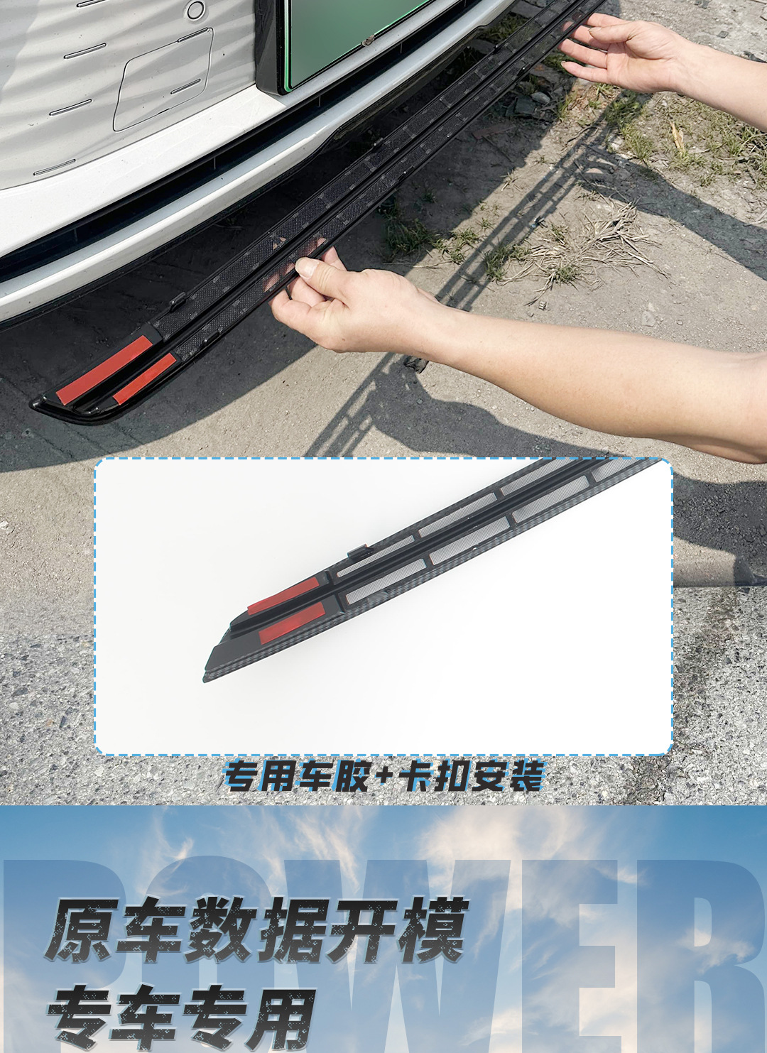 23-24 model Buick E5 anti-insect net grille radiator protection anti-mosquito and catnip modification clip-on accessories, no disassembly required