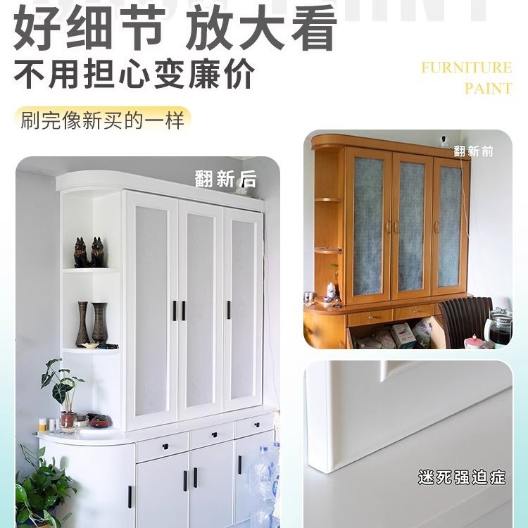 Pintura para madera a base de agua para puertas de madera, madera, renovación de muebles antiguos, cambio de color, revestimiento protector para productos de madera, pintura para muebles, pintura vintage.