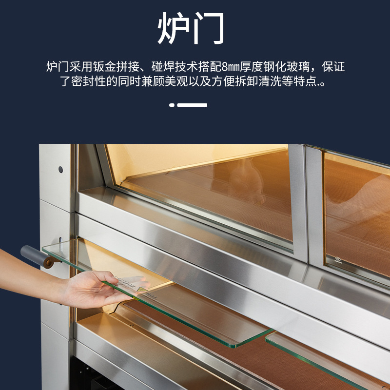 SINMAG新麦官方正品SE-923G商用厨房3层6盘电烤炉智能操作更便捷|undefined