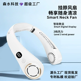 迷你电风扇;USB风扇;补光灯