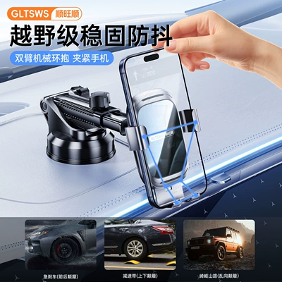 Model Car Phone Holder Dashboard: Car phone holder