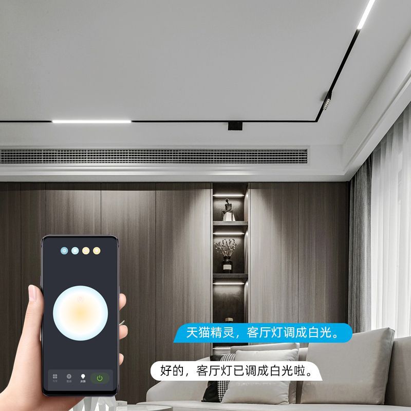 Magnetic Lamp Xiaomi Xiaoai Tuya Smart System Mobile Phone Voice Control Home Smart Magnetic Track Lamp