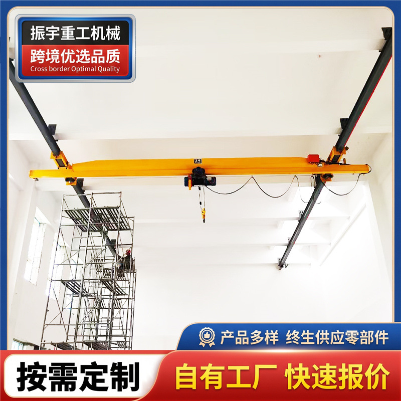 单梁悬挂起重机 工厂仓库轻型天车吊机电动葫芦LX悬挂桥式起重机