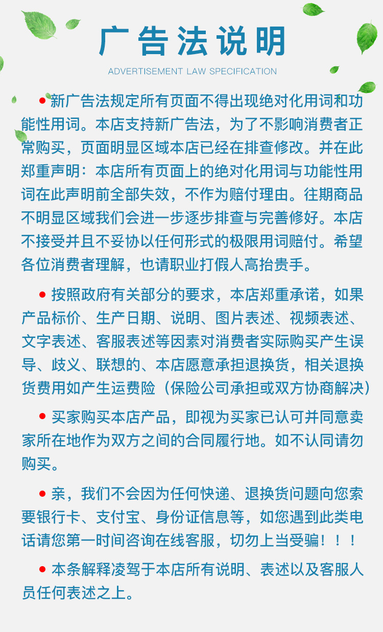 pe自粘袋详情页_10.jpg