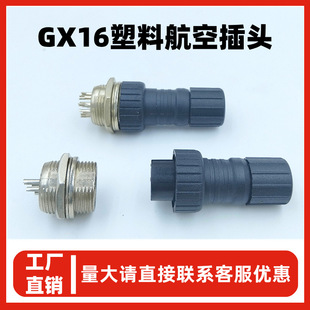 �S��ֱ�NGX16�����~���о���ղ��^ �����ݼy�B��M16�����^�B����