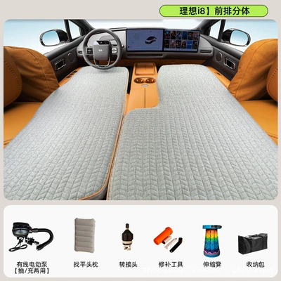 offering strong load-bearing capacity, perfect — Vehicle-mounted inflatable bed - gray-10cm-thick-ideal-i8front-row-split-design-wired-electric-pump-light-gray-bed-cover