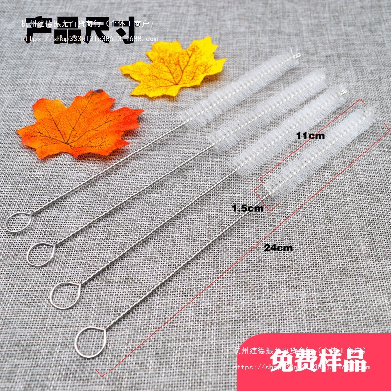 义乌试管刷奶瓶吸管刷配件不锈钢水壶嘴刷清洁刷清洗厂家批发缝隙